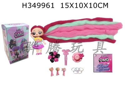 H349961 - 5-inch solid omg.lol cotton candy head hairstyle doll with fragrance surprise doll with instructions and hairpin rubber band