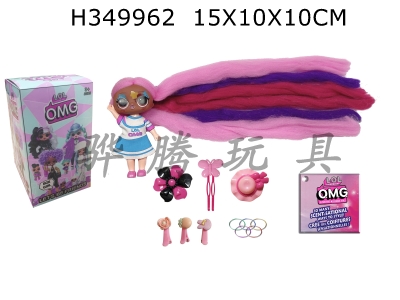 H349962 - 5-inch solid omg.lol cotton candy head hairstyle doll with fragrance surprise doll with instructions and hairpin rubber band