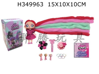 H349963 - 5-inch solid omg.lol cotton candy head hairstyle doll with fragrance surprise doll with instructions and hairpin rubber band