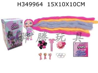 H349964 - 5-inch solid omg.lol cotton candy head hairstyle doll with fragrance surprise doll with instructions and hairpin rubber band