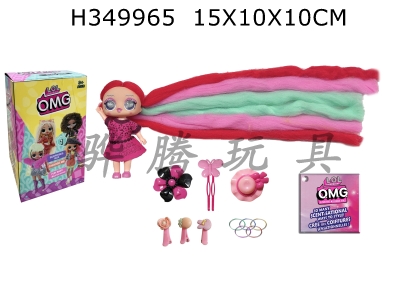 H349965 - 5-inch solid omg.lol cotton candy head hairstyle doll with fragrance surprise doll with instructions and hairpin rubber band