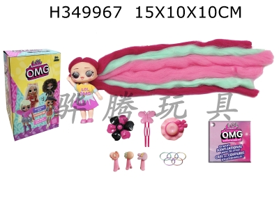 H349967 - 5-inch solid omg.lol cotton candy head hairstyle doll with fragrance surprise doll with instructions and hairpin rubber band