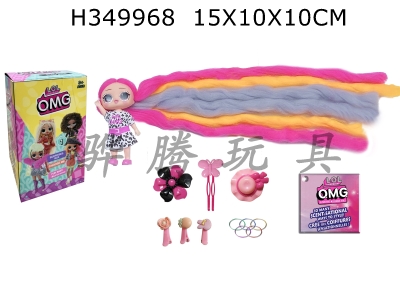 H349968 - 5-inch solid omg.lol cotton candy head hairstyle doll with fragrance surprise doll with instructions and hairpin rubber band