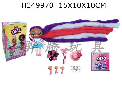 H349970 - 5-inch solid omg.lol cotton candy head hairstyle doll with fragrance surprise doll with instructions and hairpin rubber band