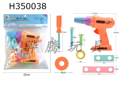 H350038 - tool