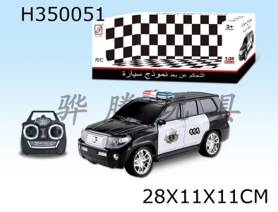 H350051 - Toyota four way remote control police car