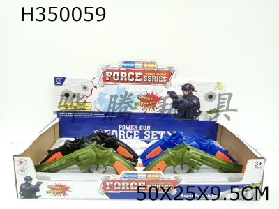 H350059 - Charged police suit (12pcs)