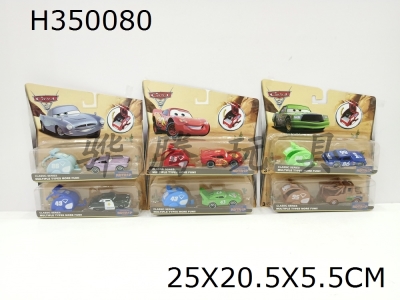 H350080 - 1: 55 super large scale special edition with Motorhome car general mobilization 36 mixed super return alloy cars