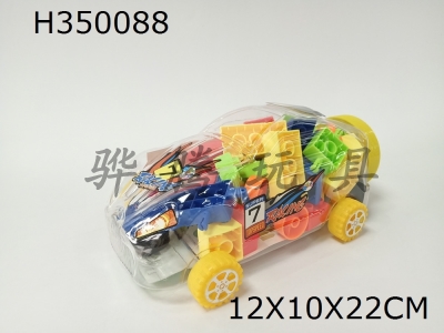 H350088 - Small beetle cartoon car 48 PCs. building blocks