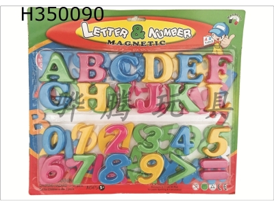 H350090 - Alphanumeric number