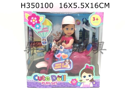 H350100 - 4.5 doll with ride motorcycle suit