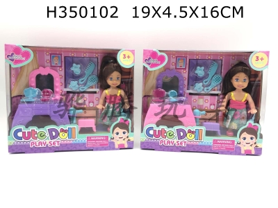 H350102 - 4.5 "doll with Dresser Set
