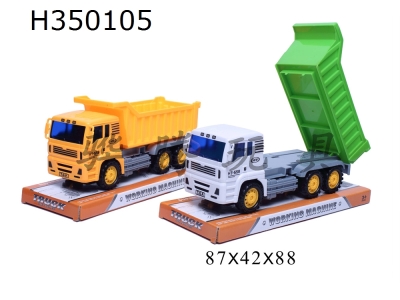 H350105 - Dump truck inertia engineering vehicle