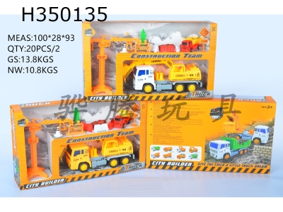 H350135 - Digging car inertia engineering car set