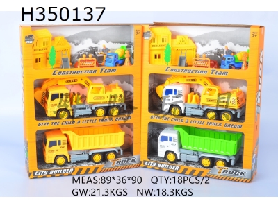 H350137 - Dump truck inertia engineering vehicle set