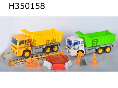 H350158 - Inertia engineering car cover of dump truck