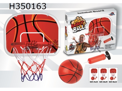 H350163 - 34 * 25 basketball hanging board (iron basket, iron hook, 18cm ball pump)