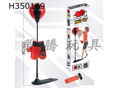 H350169 - 1.03m foot pedal boxing frame + boxing gloves