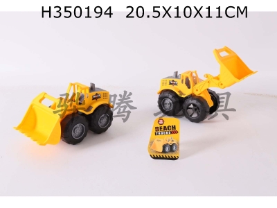 H350194 - Small engineering vehicle