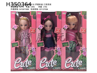 H350364 - 12 inch all enamel beautiful girl (3 models) (real eyes)