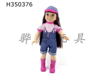 H350376 - 17 inch cotton body beautiful girl (solid eyes)