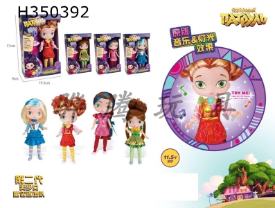 H350392 - 11 inch girl special team + accessories with IC lighting music (4 kinds of hybrid)