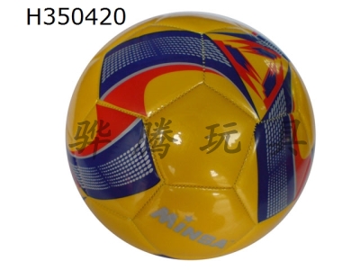 H350420 - Football
