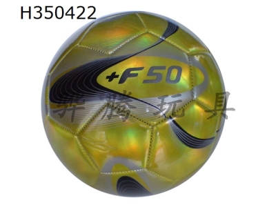H350422 - Football