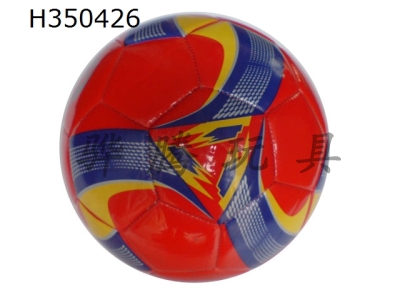 H350426 - Football