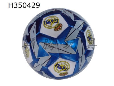 H350429 - Football
