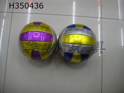 H350436 - Laser volleyball