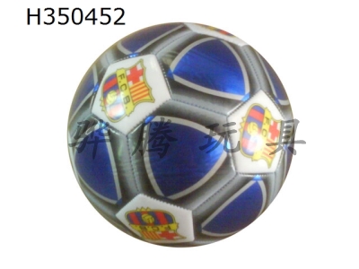 H350452 - Football
