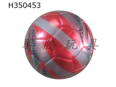 H350453 - Football