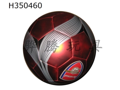 H350460 - Football (Nubuck)