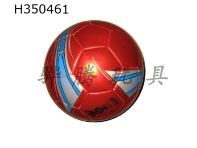 H350461 - Football (Golden leagues)