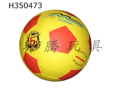 H350473 - Rubber football