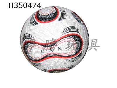 H350474 - Rubber football