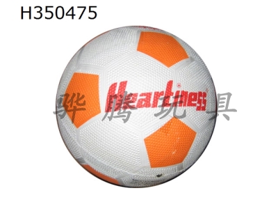 H350475 - Rubber football
