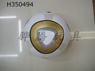 H350494 - World Cup Golden Ball