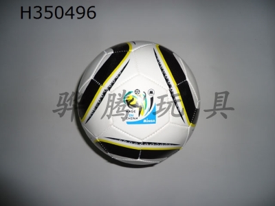 H350496 - Football