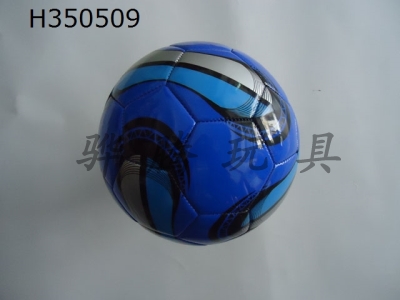 H350509 - Football