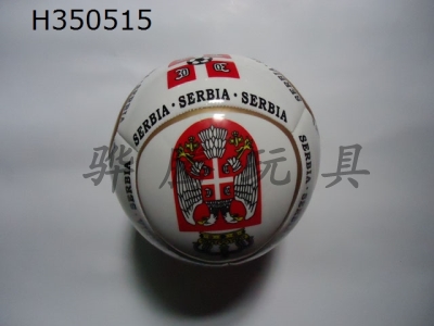 H350515 - Football