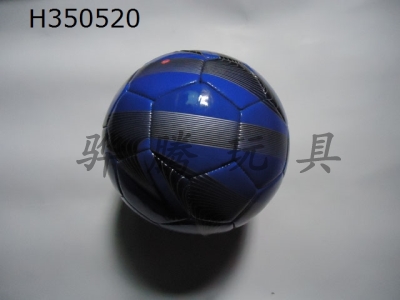 H350520 - Football