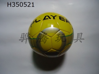 H350521 - Football