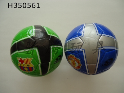 H350561 - Football