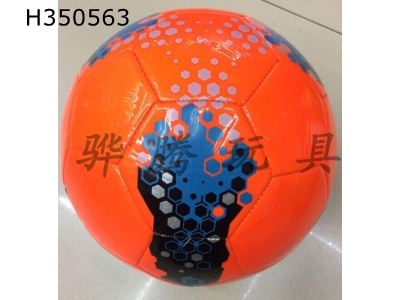 H350563 - Football