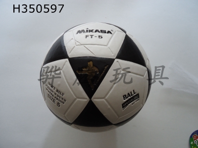 H350597 - Football (leather)