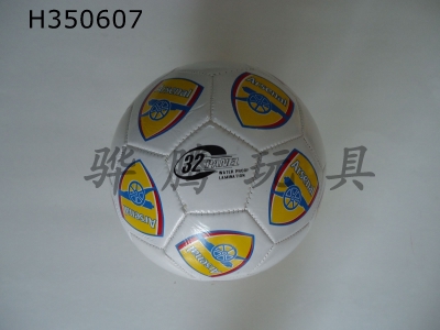 H350607 - Football