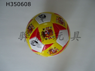 H350608 - Football