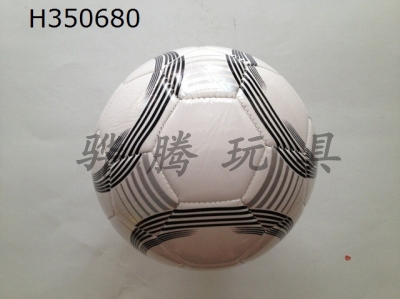 H350680 - Football